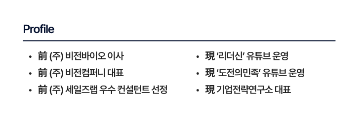 프로필