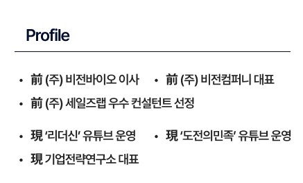 프로필